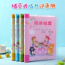 Kindergarten growth File Record Book small medium and large class childrens growth record book brand promotion
