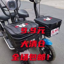 Electric car basket liner waterproof thermal insulation battery car basket bicycle basket with lid hood dustproof and leak-proof leather