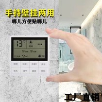 Bull wireless smart Bath switch universal multi-function air heating bathroom toilet warm remote control touch 86 free