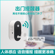 Voice Outdoor Reminder Smart Household Tips Artificial Senior Forget Key Closed Gas and Window Alarm