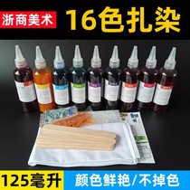 Zdyeing Tool Suit Materials Bag Diy Material Kindergarten Children Not Falling Color T-Shirt White Fang Towels Fabric Paint Fine Arts
