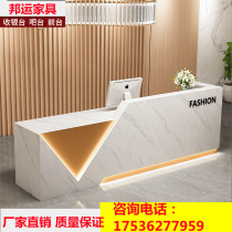 Front desk cashier Bangyun modern small clothing store imitation marble beauty salon bar bar company hotel reception desk