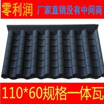110*60 antique tile tile resin tile eaves decoration plastic tile Chinese style decoration tile PVC tile wall tile