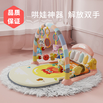 Coax Seminator Baby Rocking Chair Appeasement Rocking Chair Newborn Baby Cradle Coaxing to Emancipate Hands Toys
