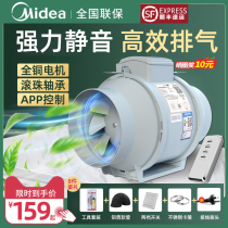 Perfect pipe blower powerful mute exhaust fan 4 inch kitchen exhaust fan toilet exhaust fan 6 inch