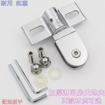 -Stainless steel heaven and earth door shaft shower room hinge glass plane clip bathroom room clip Wall Gate World