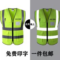Custom traffic riding reflective waistcoat Vest Pure Cotton Construction construction clothes Inprint character Railway DIY collage multi-pocket