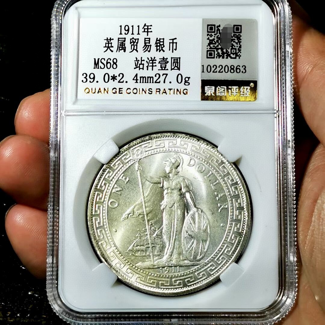 站洋银币-站洋银币促销价格、站洋银币品牌- 淘宝