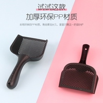 Cat litter shovel cat shovel feces artifact large bentonite bentonite shovel cat sand shovel fine hole small hole shovel spoon