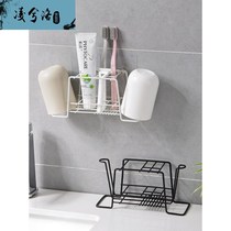 Bathroom-free perforated toothbrush rack Iron art wall-mounted mouthwash cup holder toothbrush shelve tooth holder toothbrush toothpaste rack