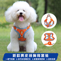 Vest-style dog traction rope small dog teddy bib bear boobs and chest harness puppies puppies DOG ROPE DOG CHAIN SUB
