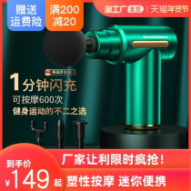 Xiaomi Fascia Gun Hot Pin Chart Sports Mini Fascia Gun Muscle Relaxation Massager Mini Electric Fitness Home