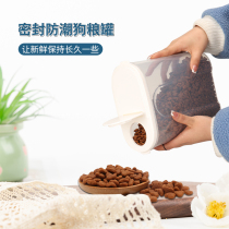 Pet Dog Food Storage Tank Moistureproof Kitty Grain Sealing Barrel Home Small Number Box Storage Barrel Cat Food Storage Tank