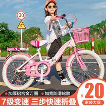 Childrens variable speed bicycle 6 9 male children boys over 4 years old middle school and primary school students sixth grade two-wheeled bicycle