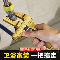 Bathroom wrench tool multi-function short handle large opening movable pipe clamp plate