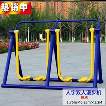 Walking Machine Single Bar Twist Waist Public Facilities Outdoor Fitness Equipment Training Instruments Home Outdoor Sports Community