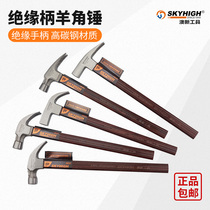 Australia and New Zealand claw hammer woodworking nail hammer special steel household hammer tool hammer integrated hammer insulation handle Aoxin