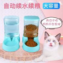 Kitty water dispenser Pets automatic feeder dogs drink water to feed water basins Cat Water Bowls Flow Without Interpelvis Cats