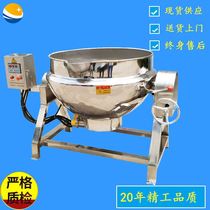 Stainless steel large electric heating conductive oil halide pot commercial gas chicken cooker industrial beef cooking pot