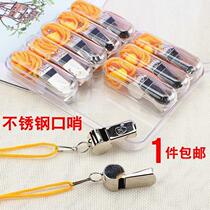 Metal Whistles Children Toy Gift Refuelling Whistles whistles Whistle Fans Rope Games Event Whistles