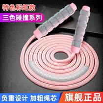 No Shank Safe Jump Rope Jump Rope Negative Weight Fitness Adults Boys And Girls Weight Loss Professional Sports Fuel Fat Children Students Special