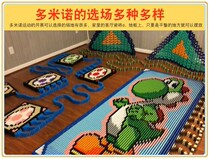 Toy building blocks with adult baby 10000 pieces preschool education dominoes puzzle gift Domino