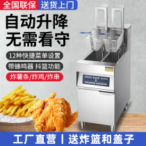 Fine Beauty Automatic Lifting Electric Fryer Commercial Standing Electric Fryer With Filter Oil Car Double-Cylinder Fryer Fried Chicken Equipment