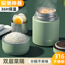 Double-layer 316 stainless steel braised beaker female smoldering braised porridge artifact large capacity 304 office workers Pot Pot Pot Pot