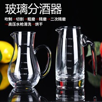 Japanese mini nostalgic red wine decanter luxury white wine glass personality hip flask creative high-end cold water bottle