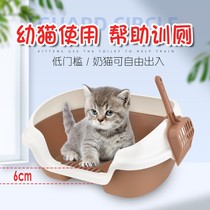 Dwarf cat enlarged open cat litter Brown splashing 403018cm fully enclosed baby toilet