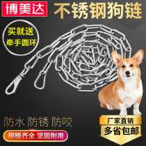 304 stainless steel dog chain dog leash Bolt dog chain leash dog chain leash train dog chain large small and medium pet chain