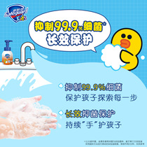 Shu Fujia childrens foam hand sanitizer healthy antibacterial foam household hand wash Dew White Peach kumquat 280ml * 2