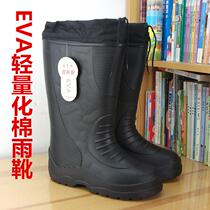 Winter cotton warm rain boots men's high tube plus velvet rain boots waterproof shoes one non-slip thick bottom EVA car wash cotton shoes