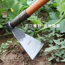 Pool body wash Weeding God OUTDOOR HOME MANGANESE STEEL THICKENED HOE-HEAD AGRICULTURAL TOOLS DIG UP THE EARTH AND VEGETABLE DUAL-USE OPEN WASTELAND