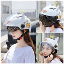 Electric Electric Bottle Car Safety Helmet Grey Male And Female Summer Season Universal Sun Protection Safety Helmet Cute Adult Half Armor