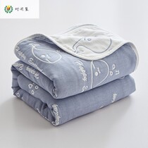 Pure cotton six-layer gauze towel quilt summer nap cover thin cotton childrens blanket office lunch break quilt