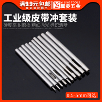 Wing Rhombus Strap Punching Hole Instrumental 10 Suit Round Punch Punching Son Leather Puncher Hollow Punch DIY Leather Tool