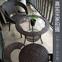 Tea Seat Table And Chairs Suit Balcony Small Table Rattan Choreographer Tempered Glass Round Table Casual Small Round Table Small Tea Combination