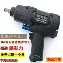 Japan East Next 1 2 Industry Level Large torsion 990 kg Pneumatic wrench Small Wind Cannon Pneumatic Action Tool Wind Gun