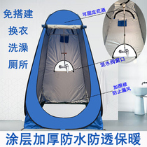 Rural household small artifact bathing bath cover children in winter not cold mobile tent room Baby Season warm shower room