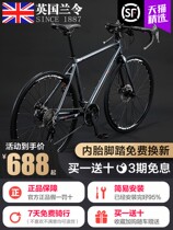 Jie 'an Te Adapts Road Bike Aluminum Alloy Bend Handle Variable Speed Adult Men's Work Ride Light Student List