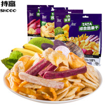 Vietnam imported TATA jackfruit dried comprehensive vegetable and fruit 75g dried taro purple potato casual snacks