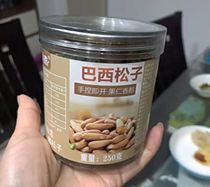 Playful bridesmaids Brazilian pine nuts New goods nuts Lions with thin shell hand exfoliating extra-grain casual snacks bulk