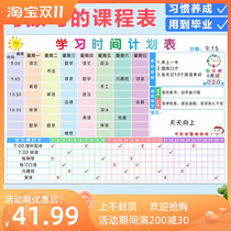 Childrens time plan table kindergarten summer vacation plan table homework course schedule table holiday learning table for junior high school students