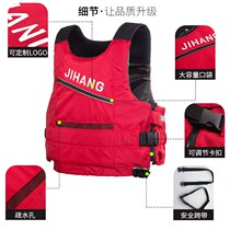 Large buoyancy life jacket adult fishing boat professional children adult portable vest summer thin model