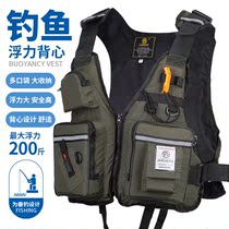Life jackets for adult fishing suits rocky fishing clothes sea fishing vests vests professional fishing portable summer boats
