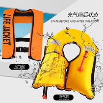 Life jacket automatic inflatable portable fishing adult professional ship car buoyancy vest summer thin survival clothes