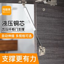 Upper Turn Door Support Rod Telescopic Pneumatic Rod Kitchen Hanging Cabinet Cabinet Wardrobe Door Support Bowls Cabinet Hydraulic Positioning Support