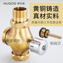 Toilet hand-held flush valve squatting toilet flush valve door switch urinal flush valve valve