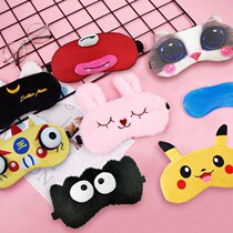 Sleeping Korean cartoon sleep female ice bag personality summer shading breathable hot ice compress fatigue eye mask